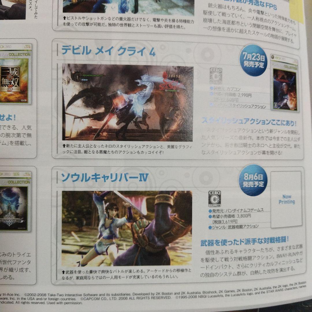 ささかまさん専用