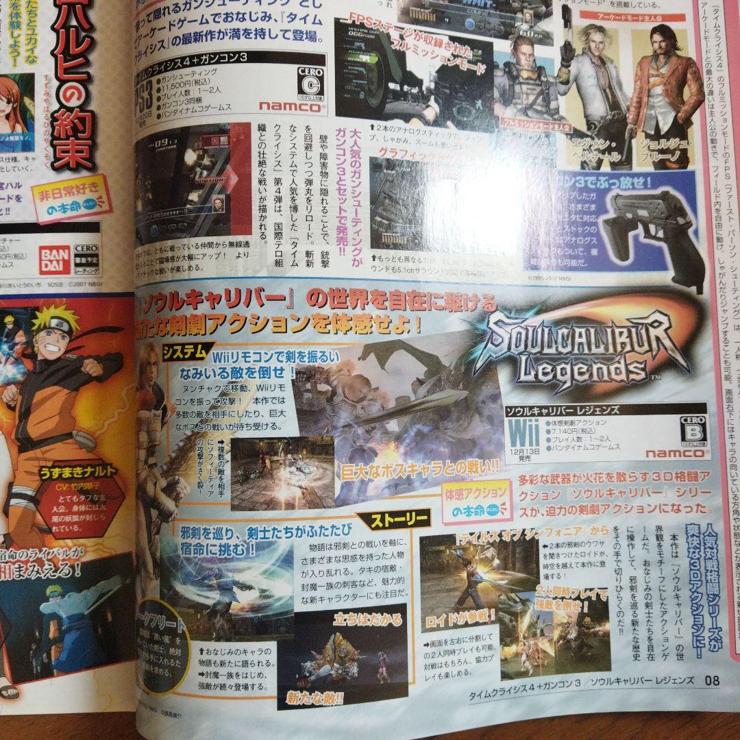 ささかまさん専用