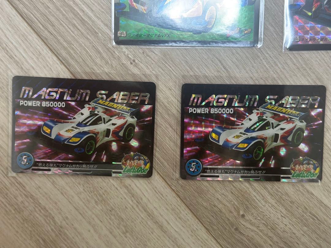 【レア】爆走兄弟レッツ＆ゴー　キラカードセット