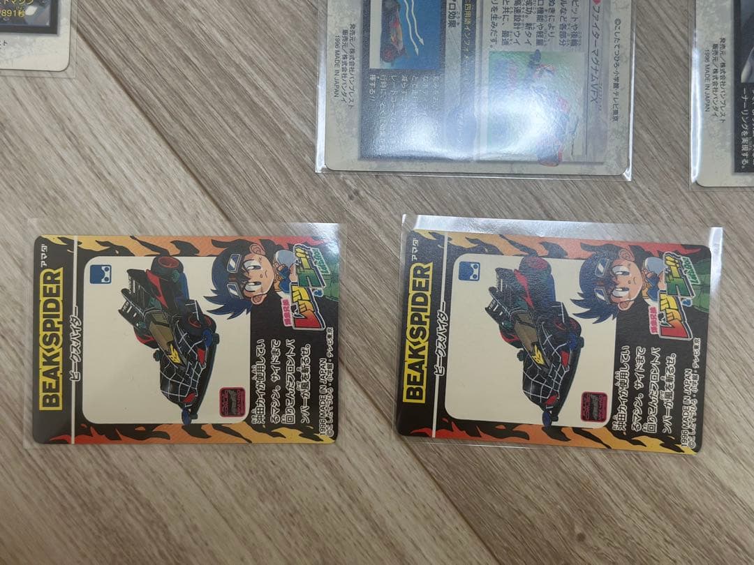 【レア】爆走兄弟レッツ＆ゴー　キラカードセット