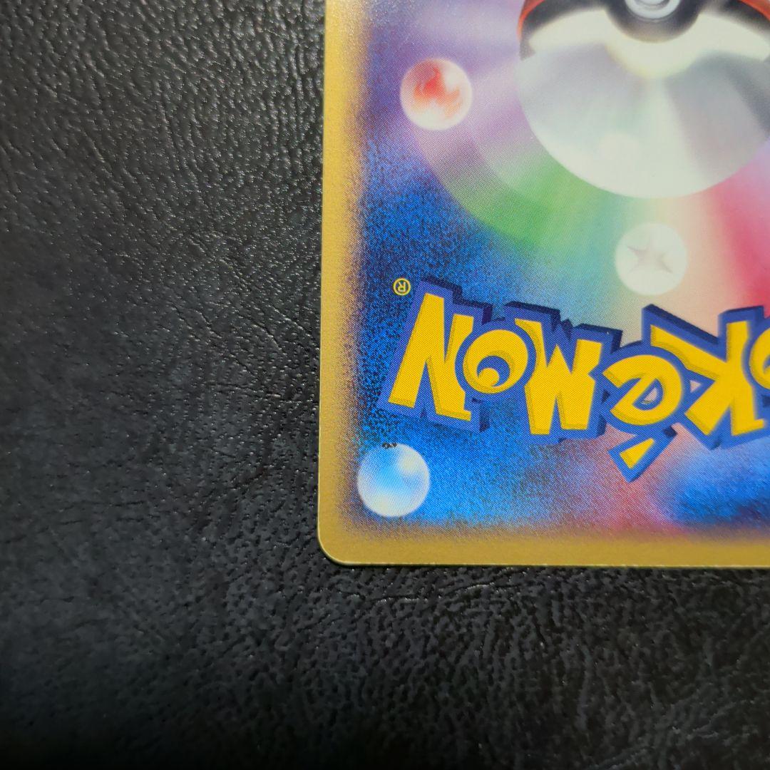 ポケパークのピカチュウ　2枚セット　まとめ　十字ホロ