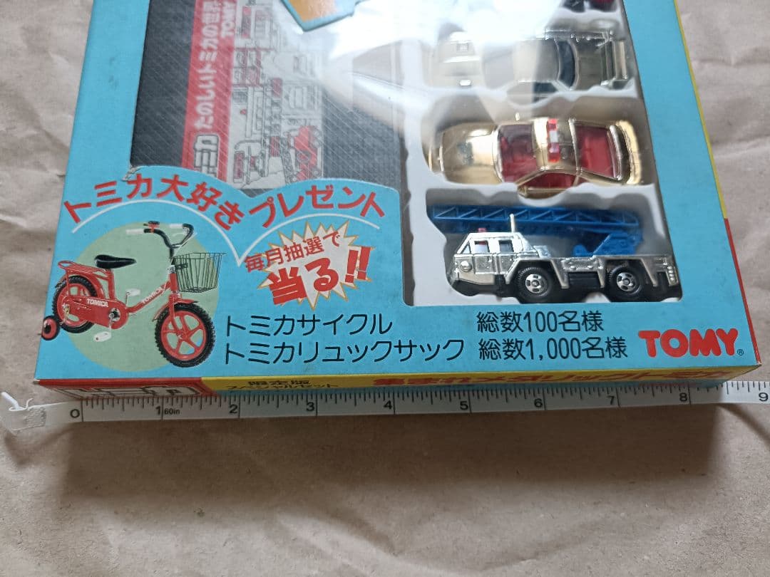 トミカ 限定スペシャルセット　集まれメタリックトミカ 日本製 TOMY