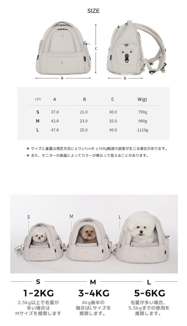SSOOOKフロントバッグ +インナーブランケットセット　　Mサイズ
