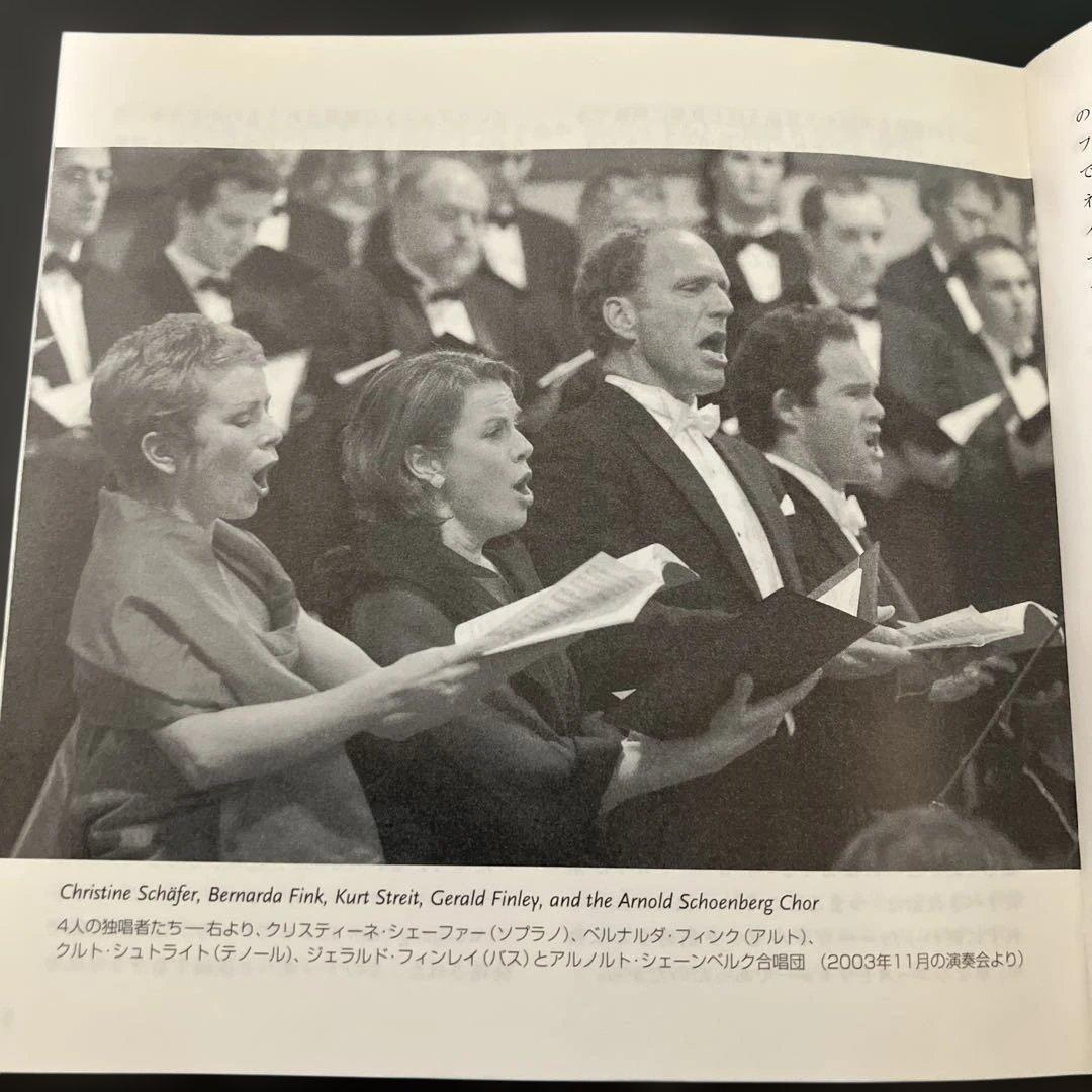 【売約済】アーノンクール／モーツァルト：レクイエム【2003年録音の新盤】