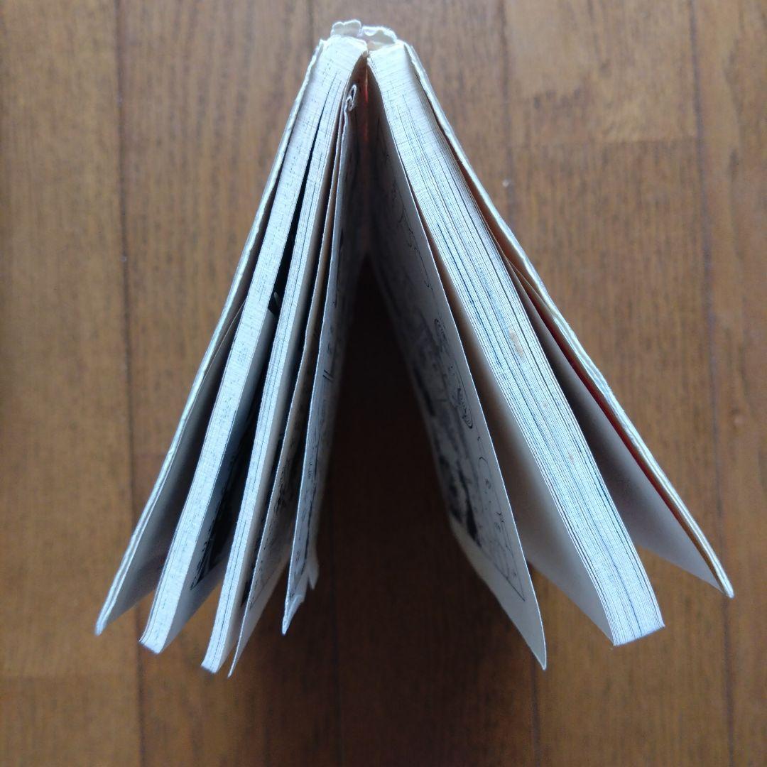 「あさりちゃん」 全100巻