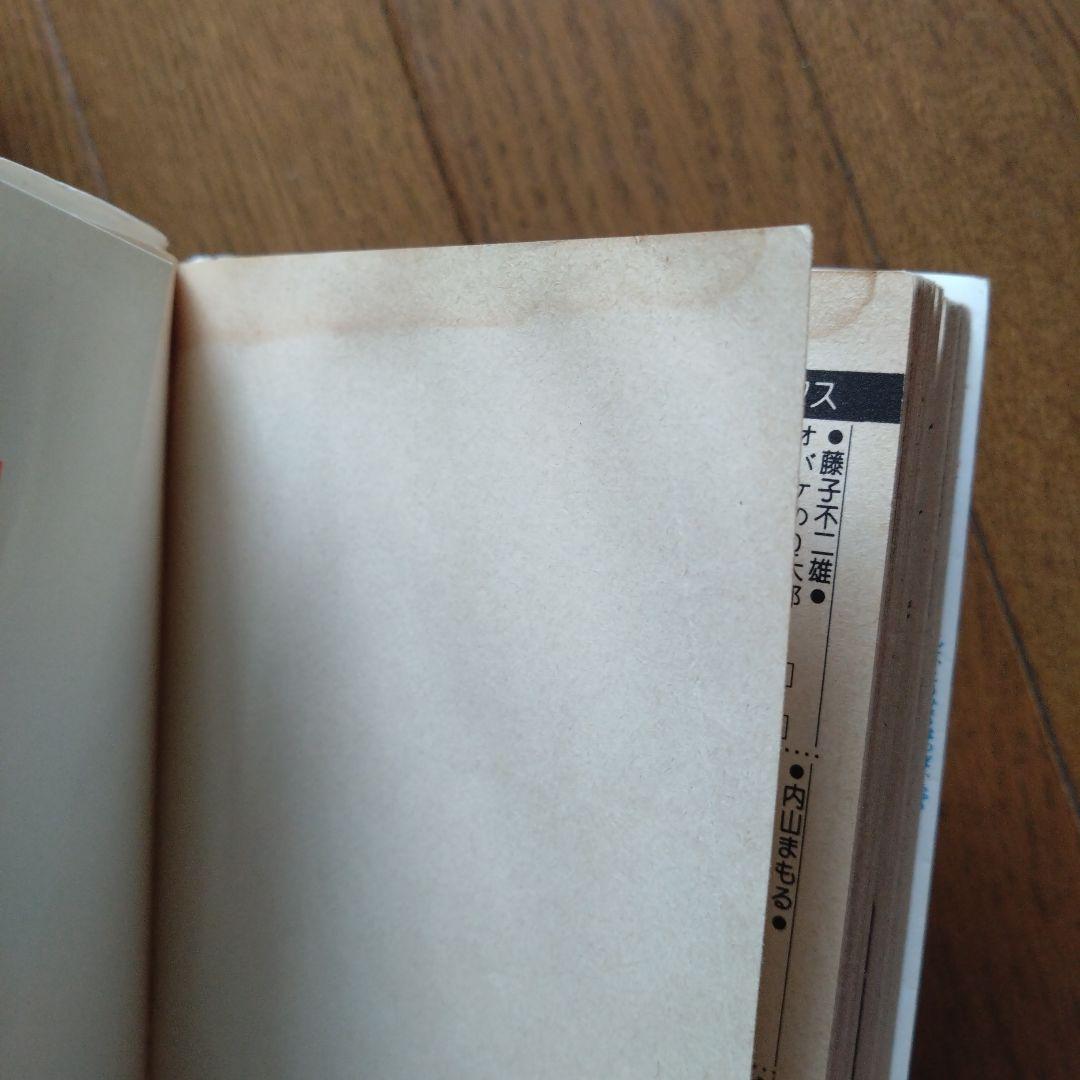 「あさりちゃん」 全100巻