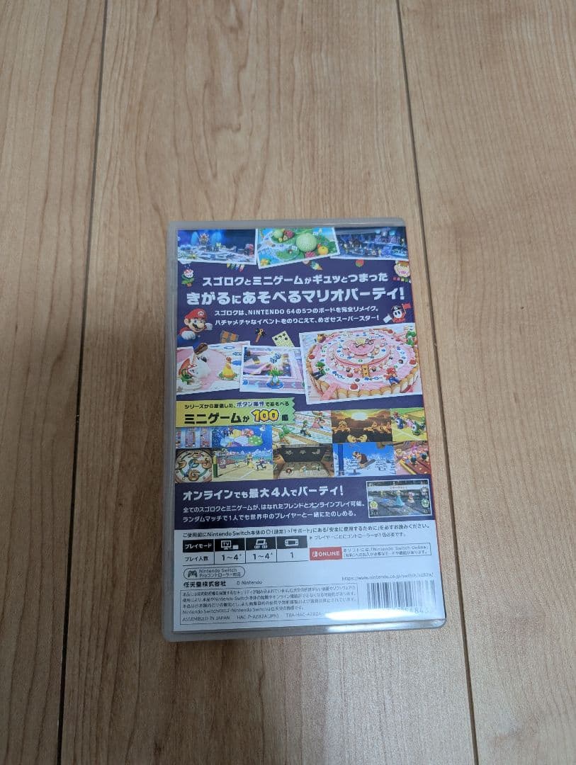 Nintendo Switch本体 +Joy-Con +ソフト2本