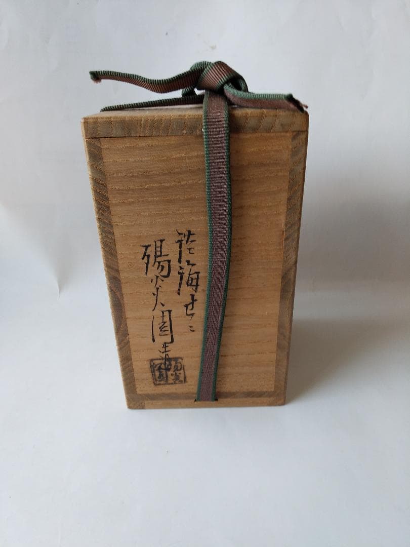 膳所焼 淡海ぜぜ 陽炎園 茶入 仕覆 名物裂 藤種緞子 茶道具 共箱 美品 です