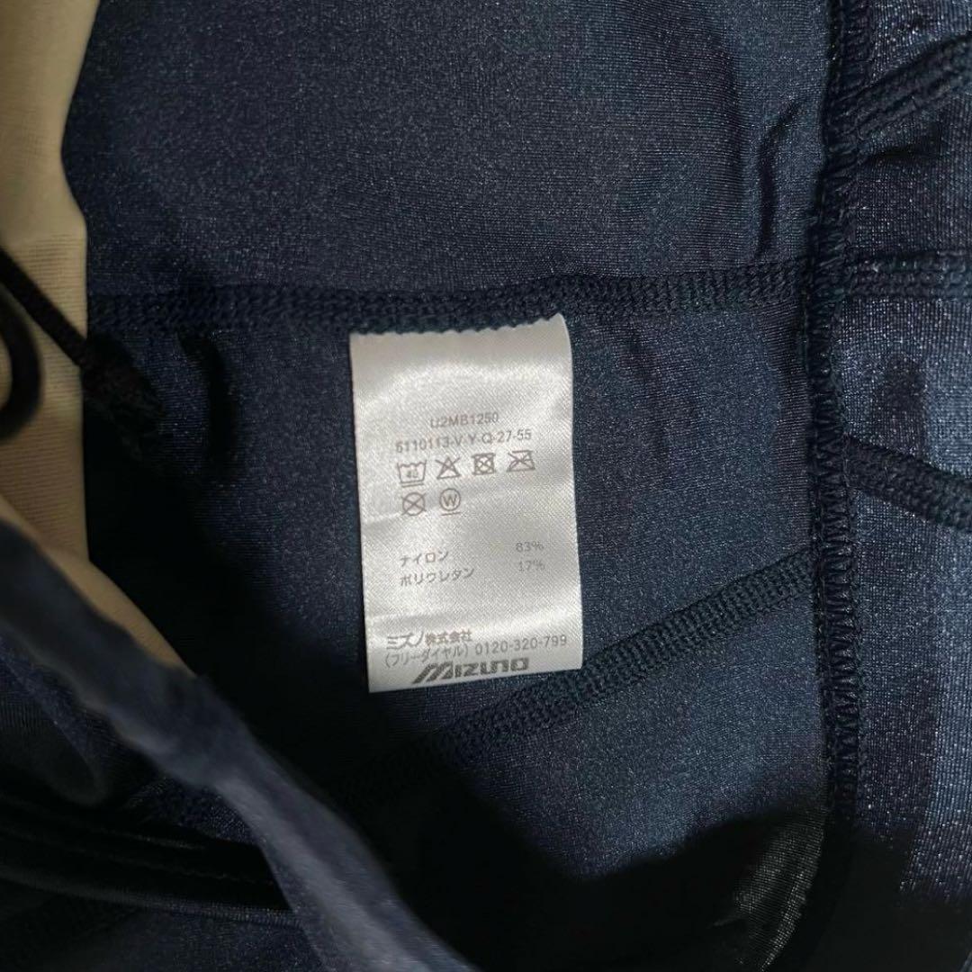 陸上　女子　セパレート　ユニフォーム　ミズノ　ネイビー　M 10回程度使用
