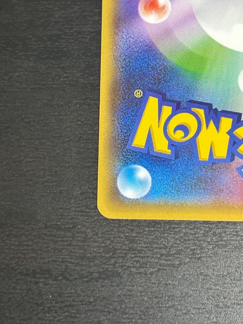 お公家さまと舞妓はんピカチュウ