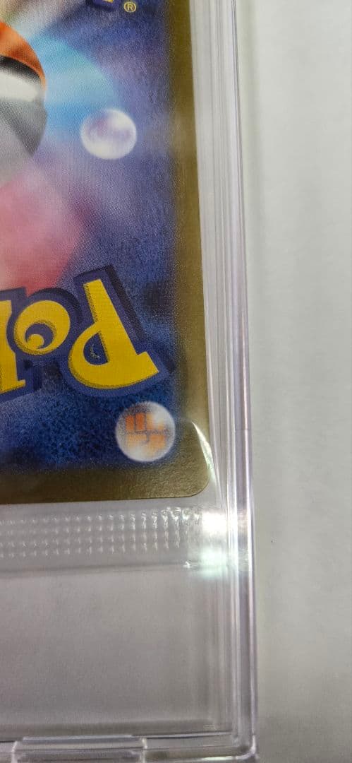 ビクティニ(P) [BW] SV-P-288/SV-P BWR