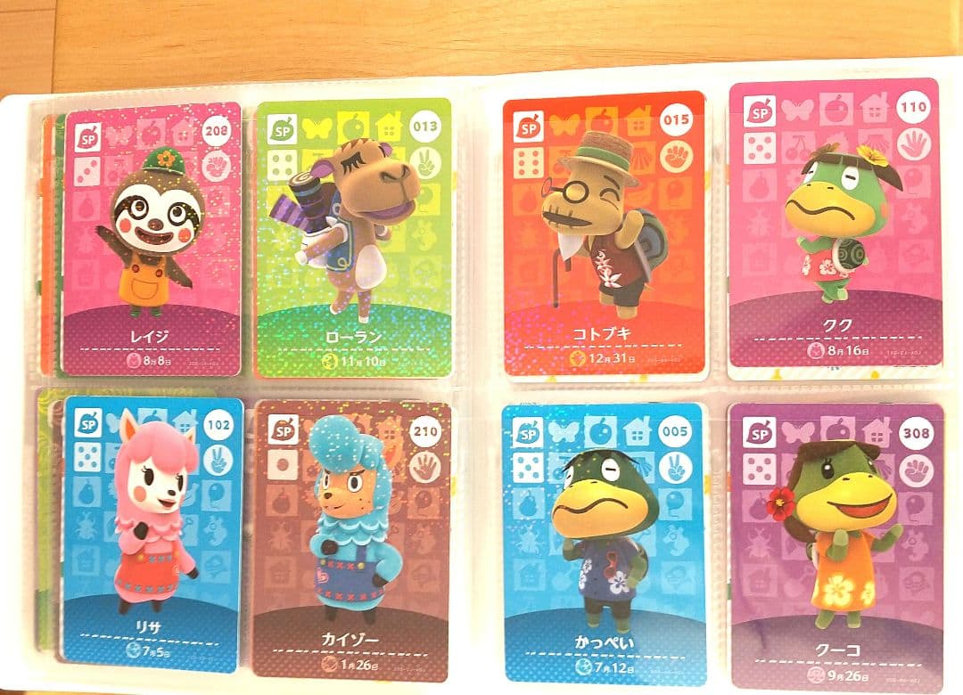 どうぶつの森 amiiboカードセット