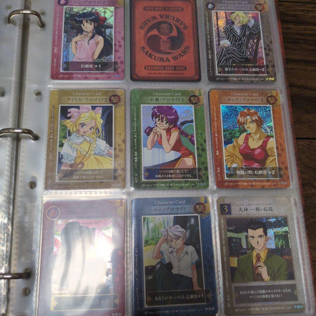 サクラ大戦トレーディングカードゲーム　大量