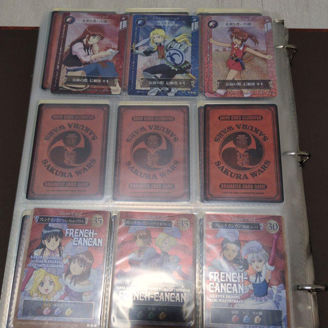 サクラ大戦トレーディングカードゲーム　大量