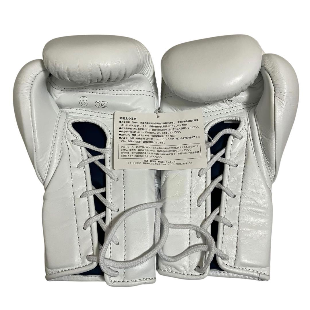未使用品　ウイニング　ボクシング　グローブ　プロ試合用　8オンス　ひも式