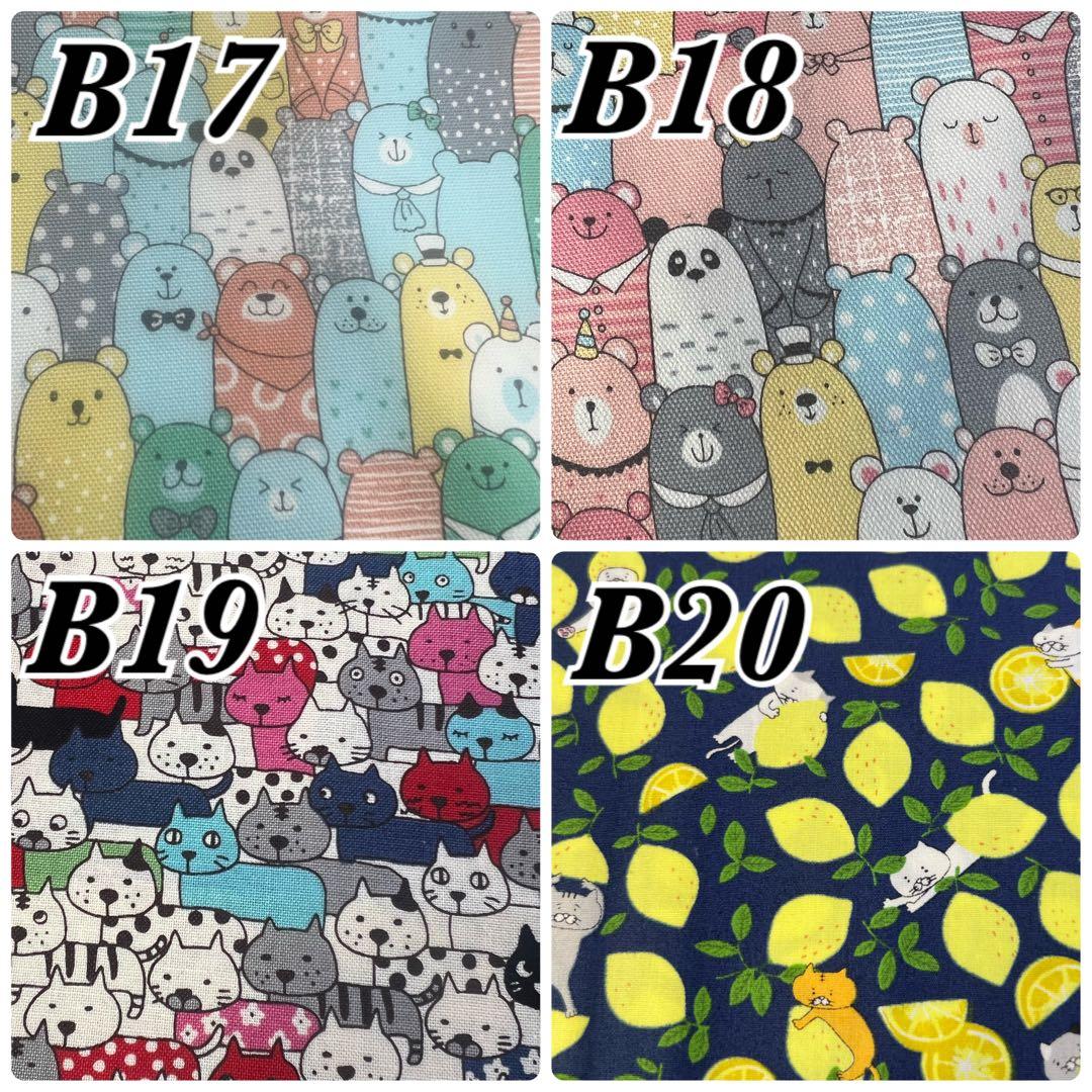 『 オーダー予約受付中 』 バードスーツ Part1