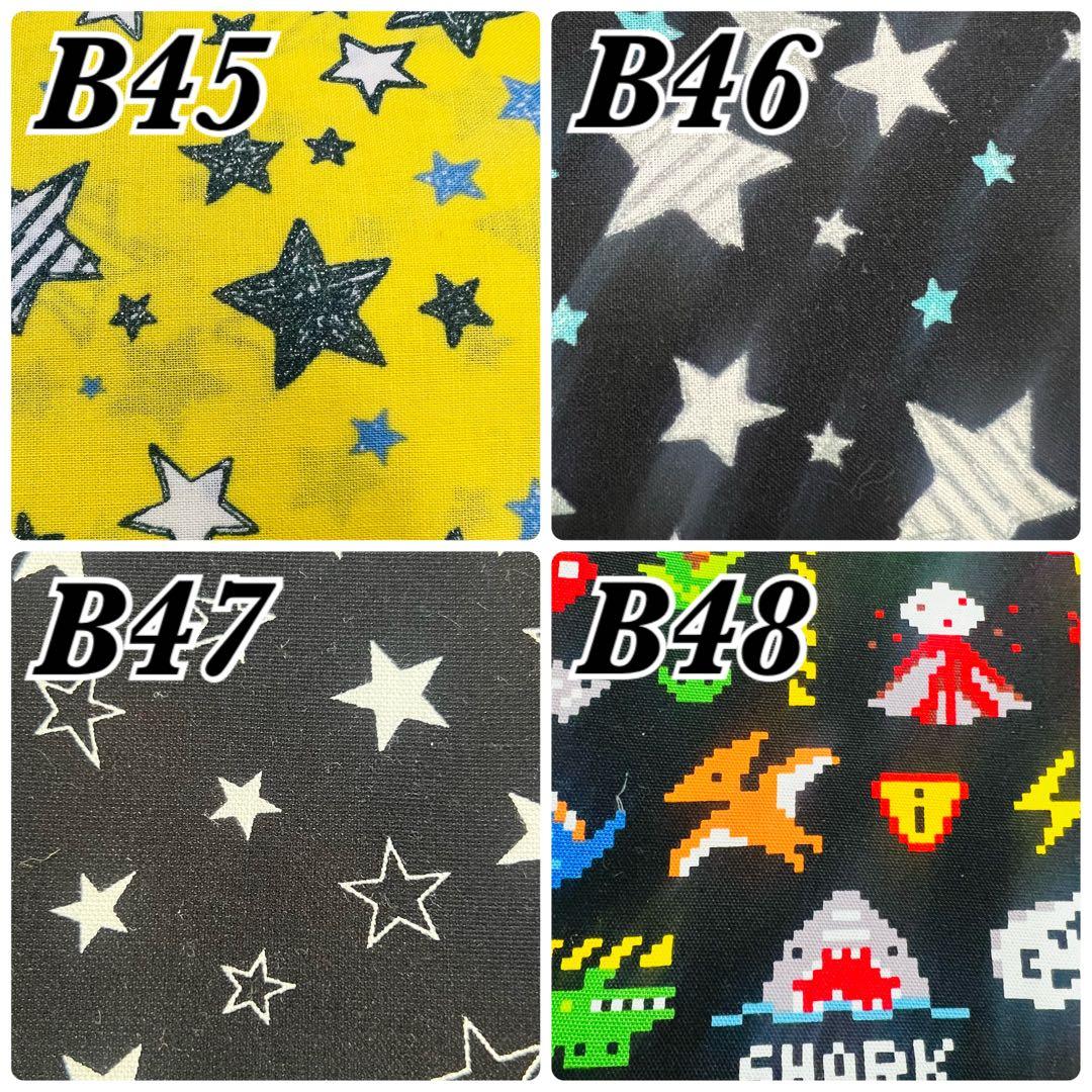 『 オーダー予約受付中 』 バードスーツ Part1