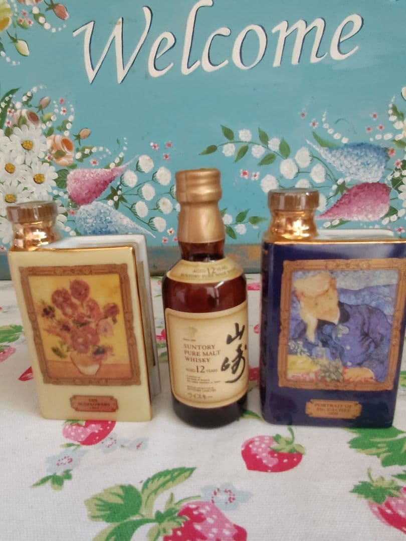 サントリー 　山崎12年　ピュアモルト　カミュ　ブックシリーズ　ゴッホ 陶器