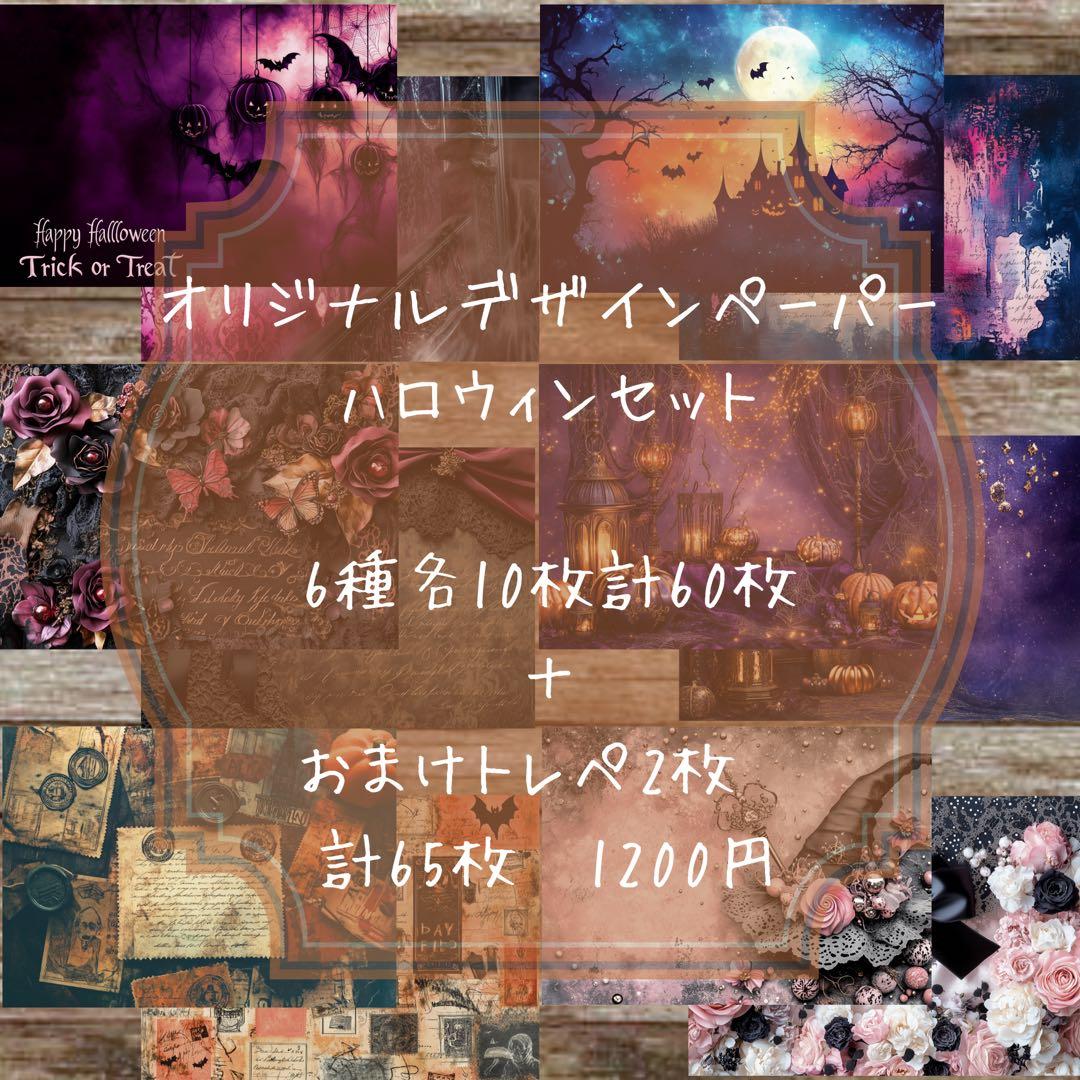 剣ちゃん⋈ *。 （お取り置き8/27〜）