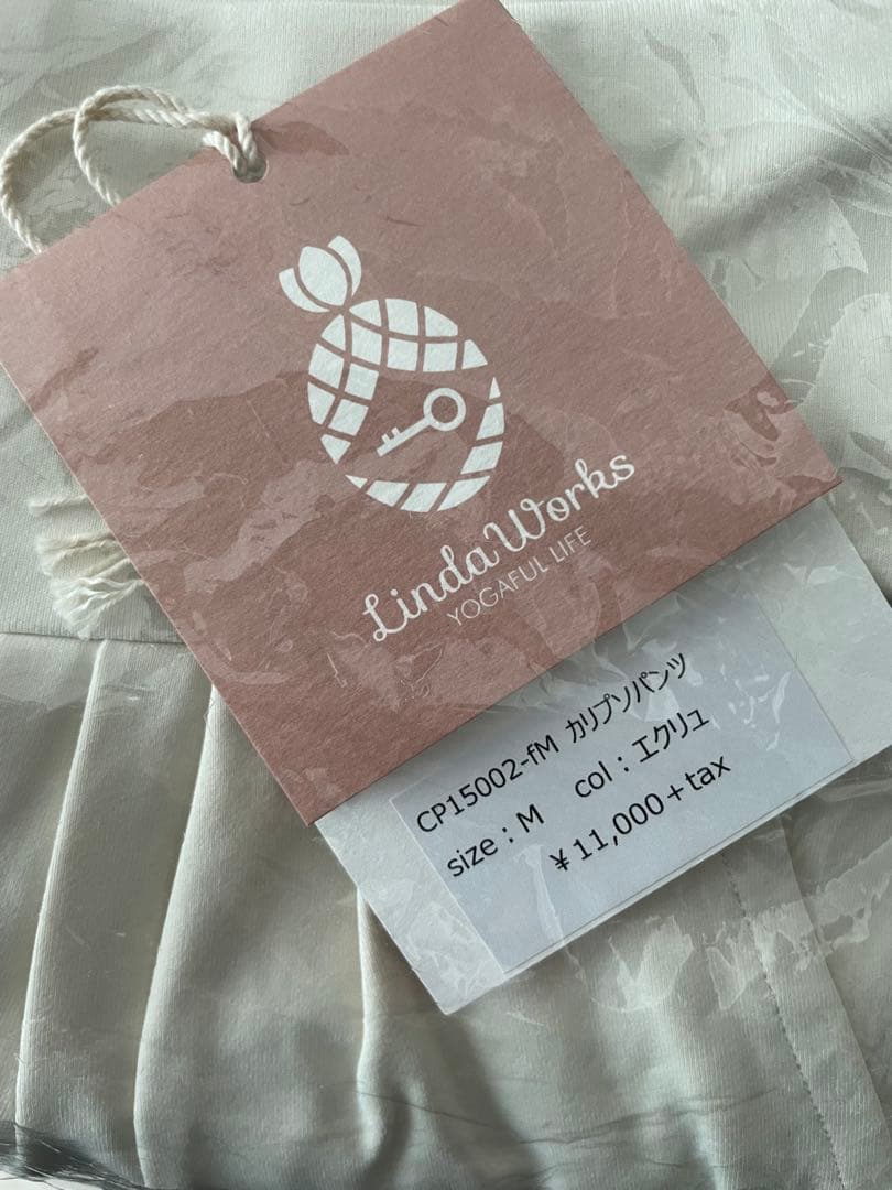 タイムセールお値下げ★リンダワークス　カリプソパンツ エクリュ