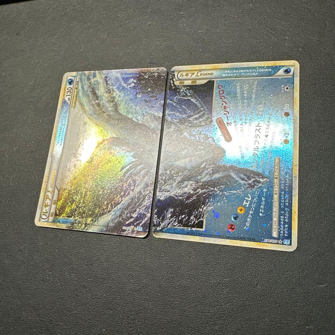 ルギア Legend 130 ポケモンカード 2枚セット