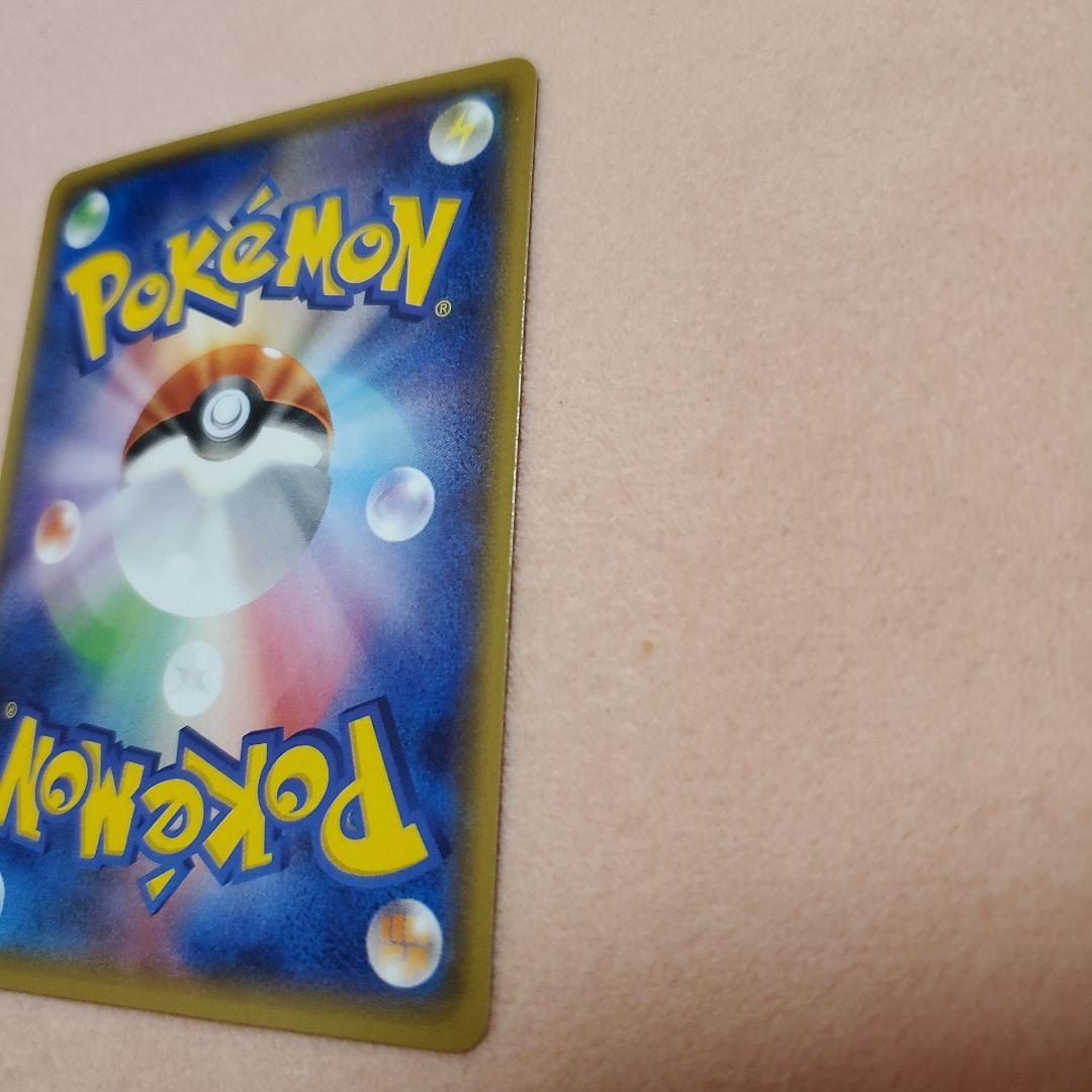 マグマ団のグラードン(徐々に値下げ)