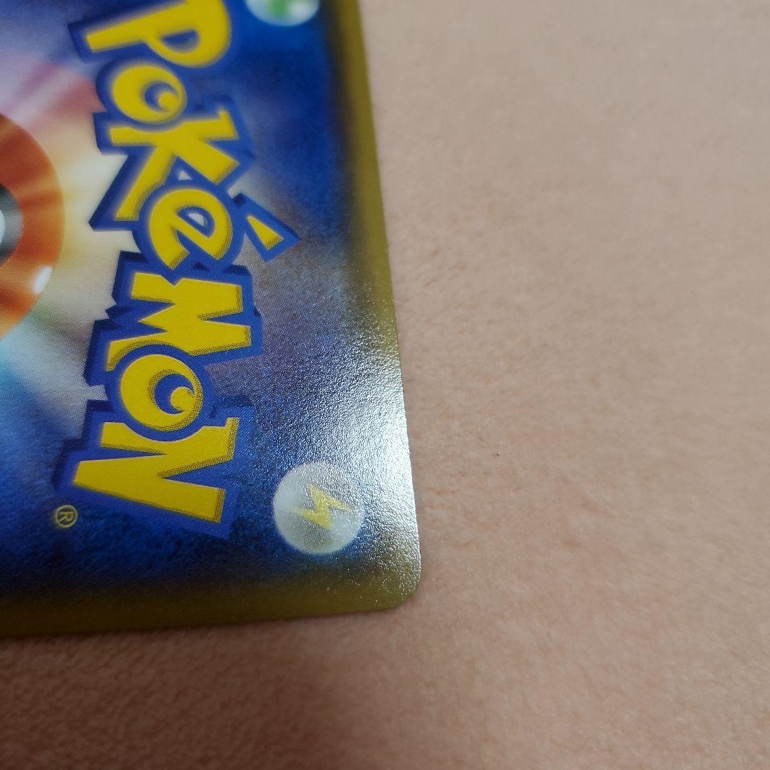 マグマ団のグラードン(徐々に値下げ)