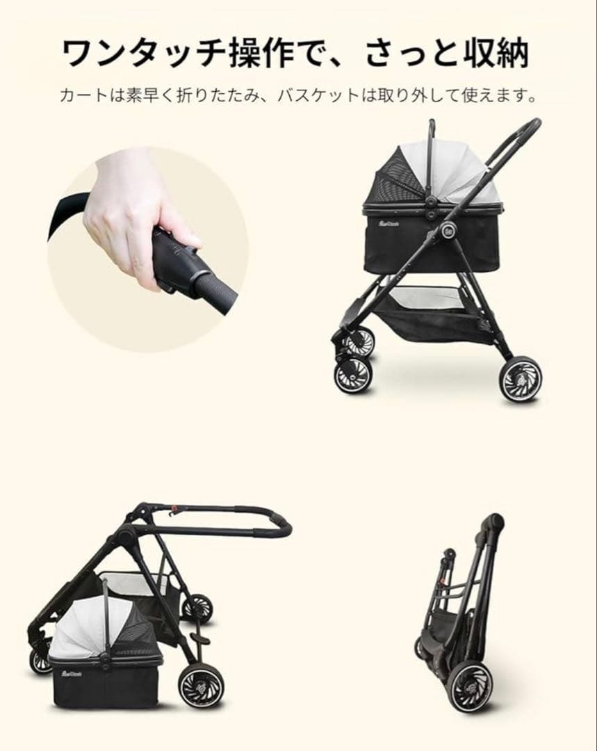 中小型犬用 猫用 ペットカート ペットキャリー 分離式 折りたたみ ペットバギー