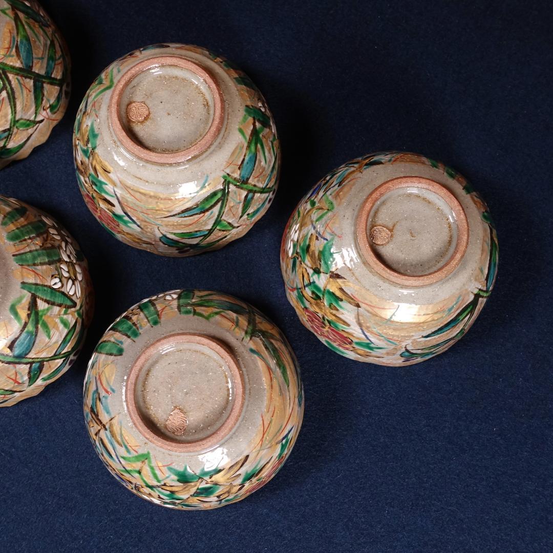 尾形乾山写 京焼名工 馬場京泉 色絵金彩 向付 5客