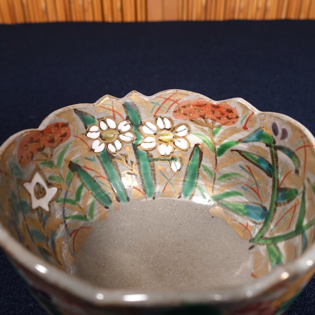 尾形乾山写 京焼名工 馬場京泉 色絵金彩 向付 5客