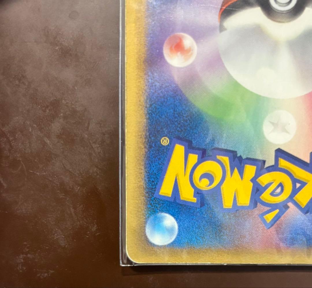 ミュウδ PCG-Pプロモ　デルタ種