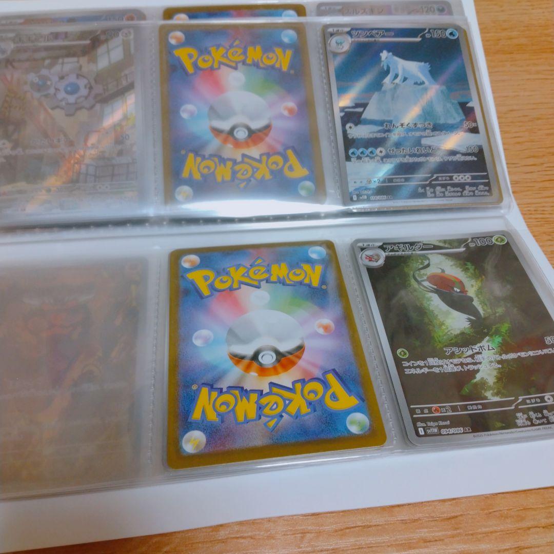 ポケモンカード ブラックボルト ホワイトフレア AR 44枚 ビクティニ プロモ