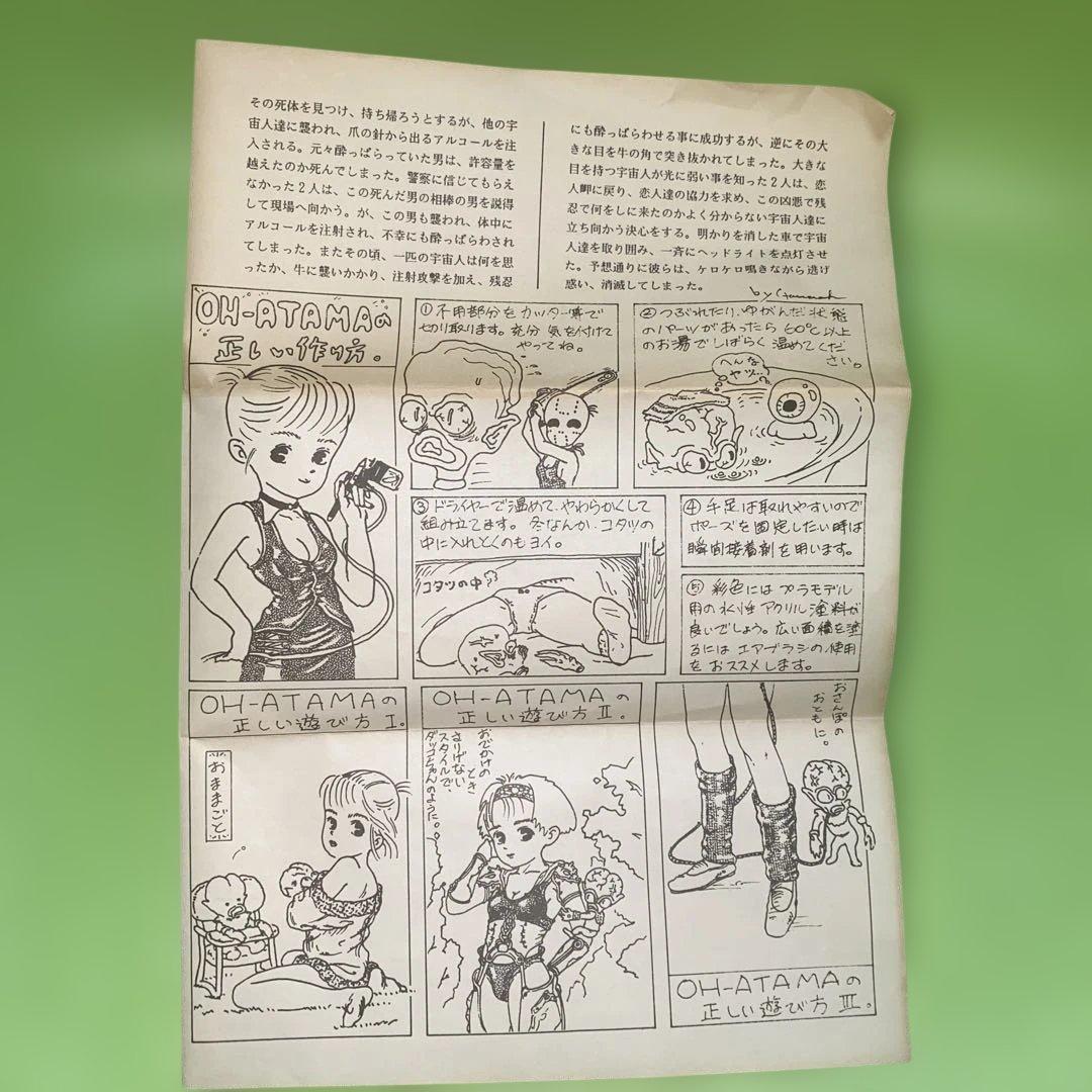 ビリケン商会★ソフビ★ガレージキット★ハマハヤオ★大頭人★BILLIKEN★未組