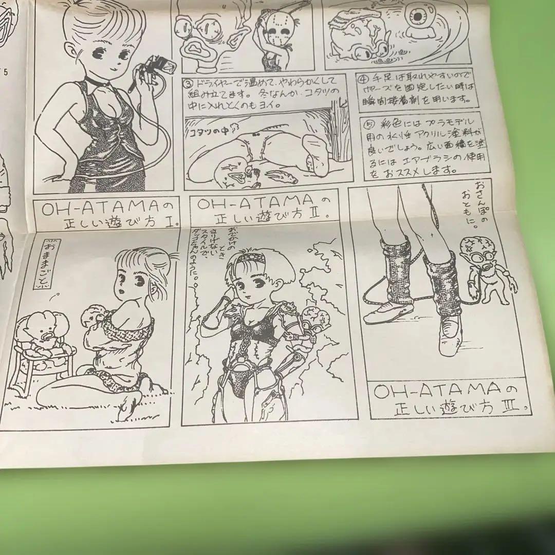 ビリケン商会★ソフビ★ガレージキット★ハマハヤオ★大頭人★BILLIKEN★未組