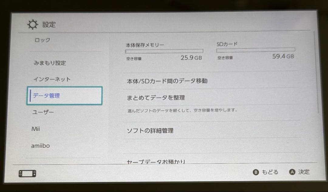 【SD付】Nintendo Switch ネオンレッド/ネオンブルー 本体