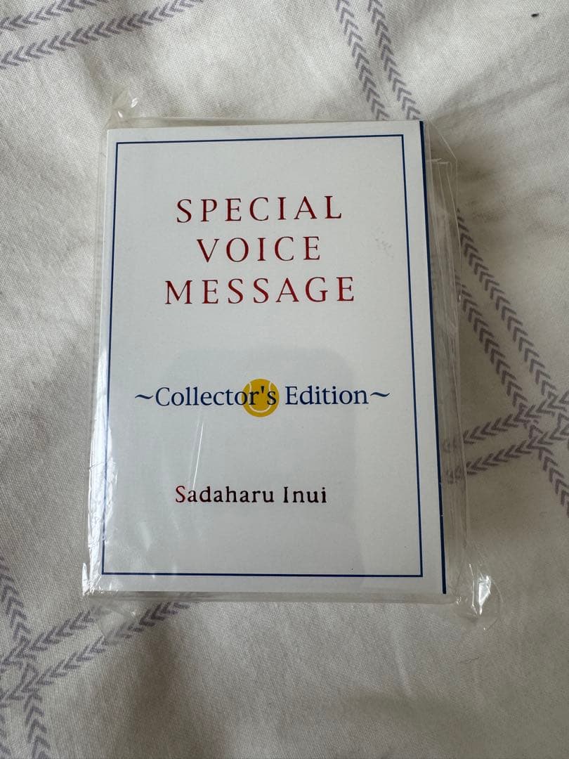 テニプリ グッズまとめ売り