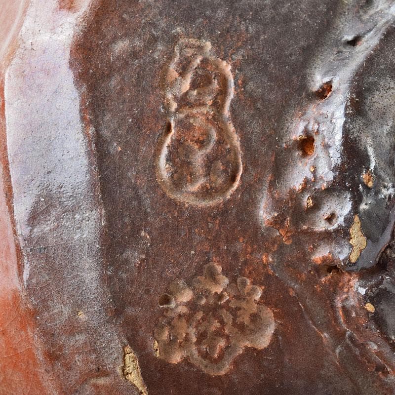 茶道具　楽吉佐衛門　赤楽茶碗　共箱　V　R8773