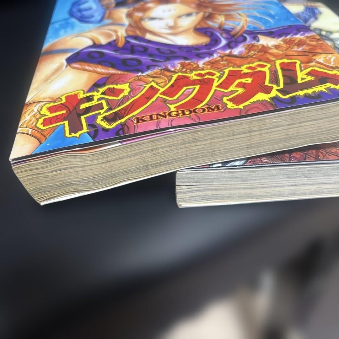 キングダム全巻75冊