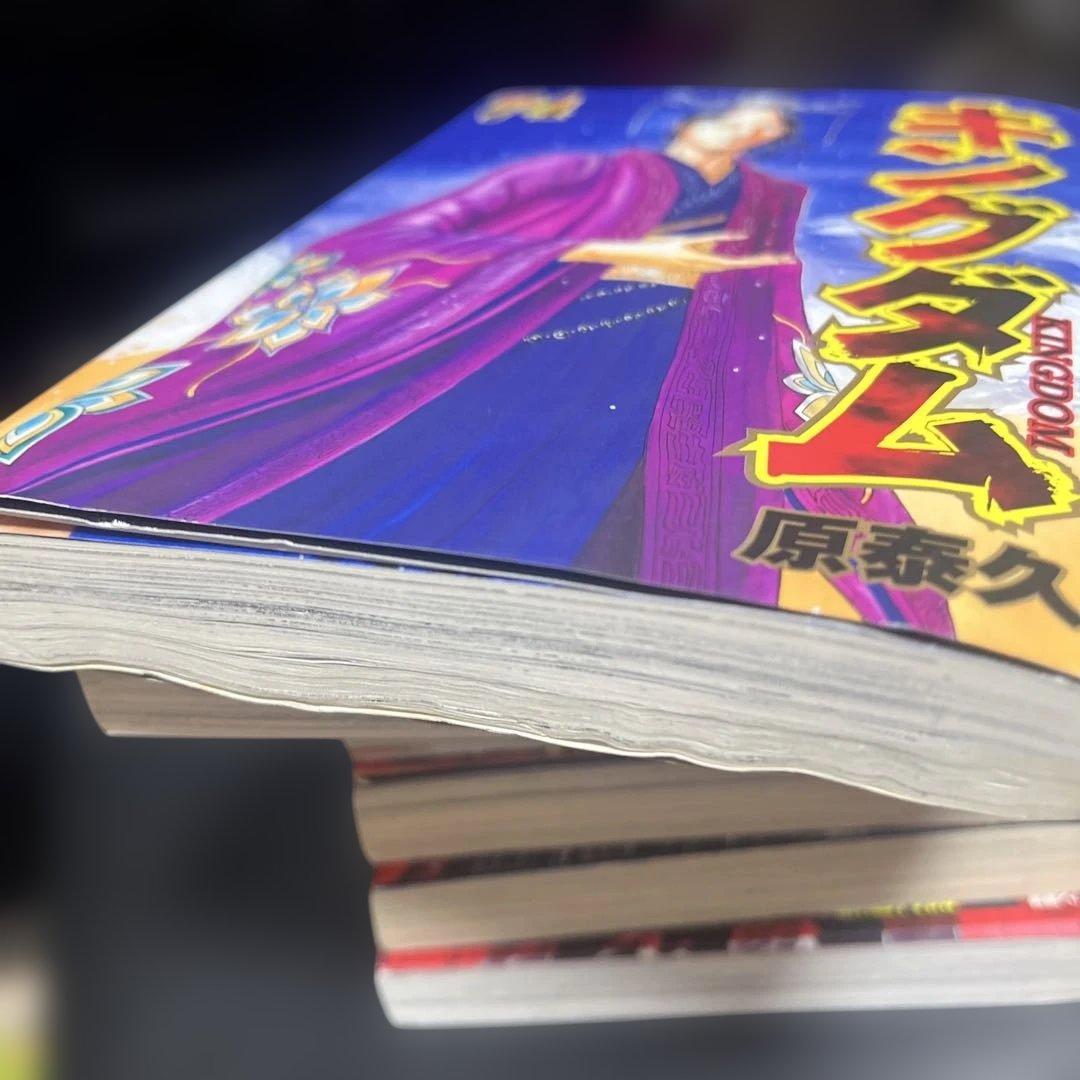 キングダム全巻75冊