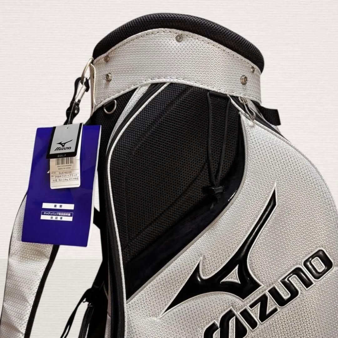 ✨タグ付き未使用品✨ MIZUNO ゴルフ キャディバッグ 9.5型