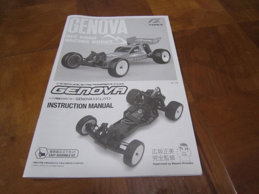 ヴォル1/10 新品 G-FORCE ジェノバ 47410円 送料別の品