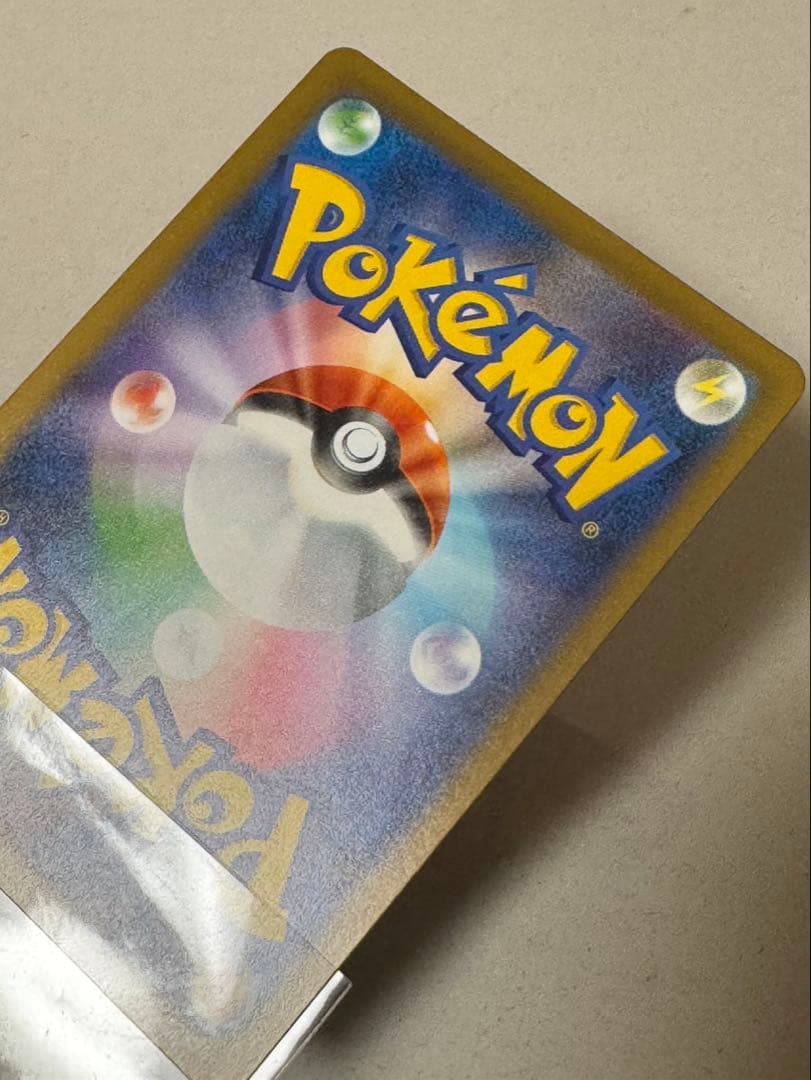 【美品】ポケモンカード　メガゲンガーex sar