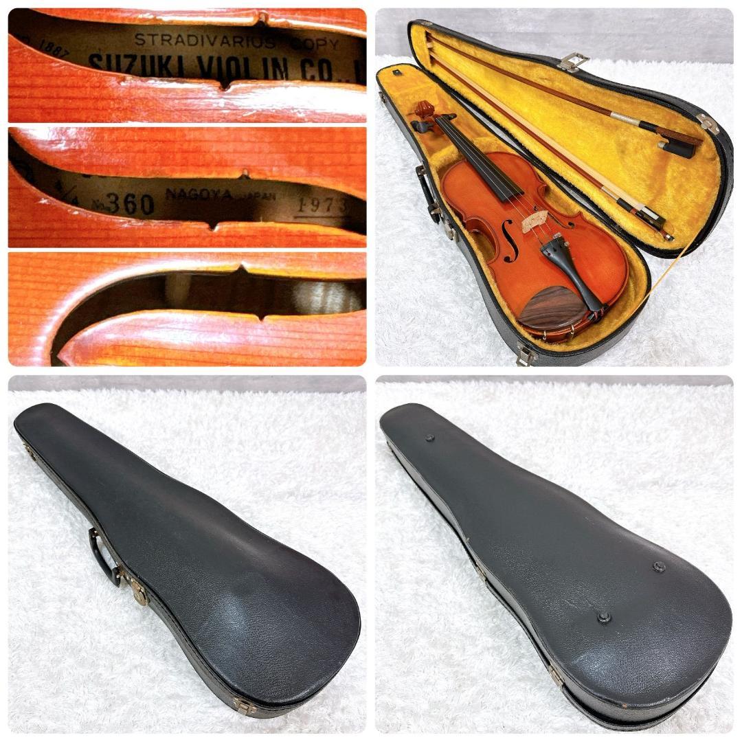Suzuki バイオリン ヴァイオリン No.360 虎杢目 4/4【K171】