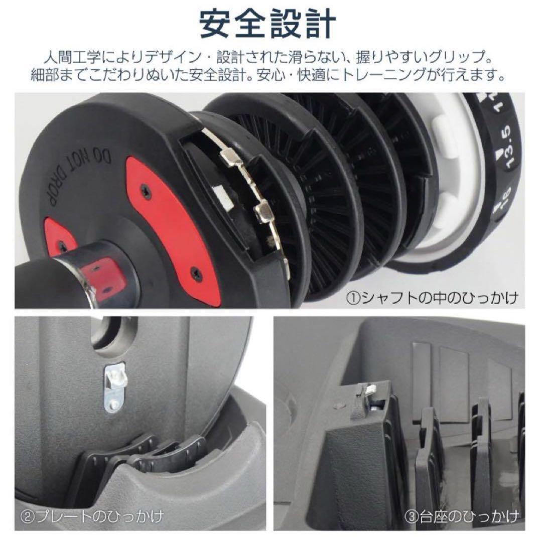 ダンベル 可変式 24kg 2個セットプレート トレーニング防音保護マットセット