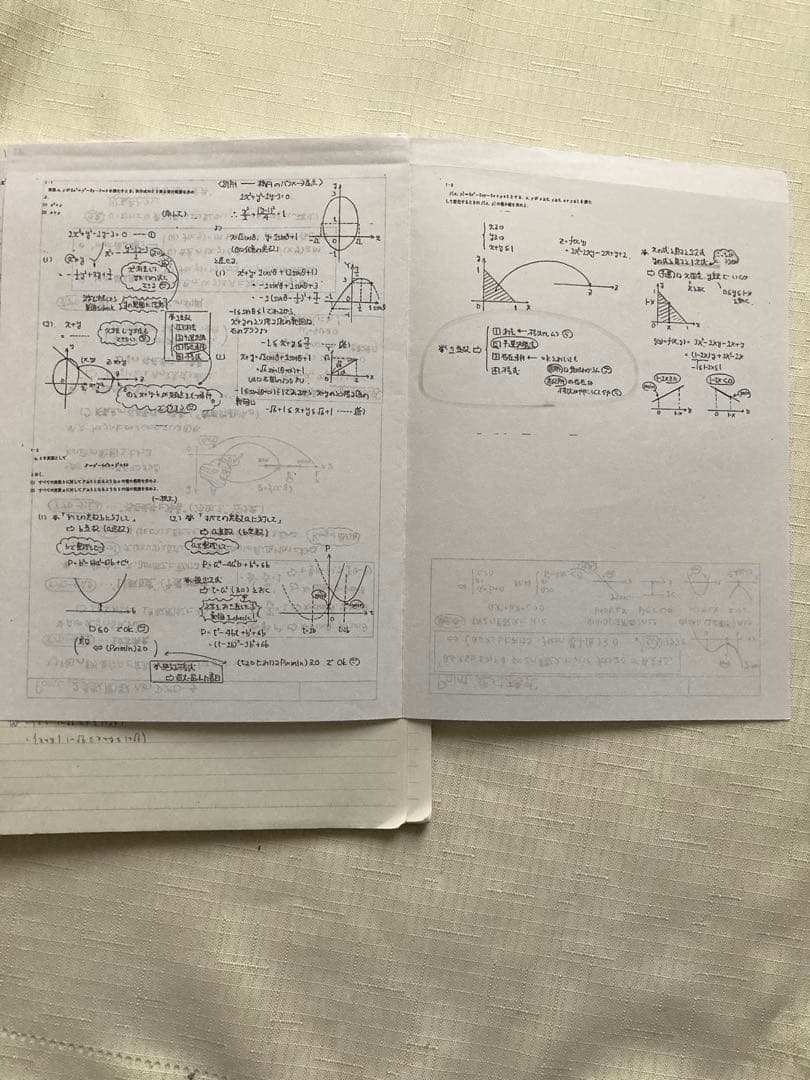 河合塾 Tテキスト 京大 理系 エクシード 数学セット