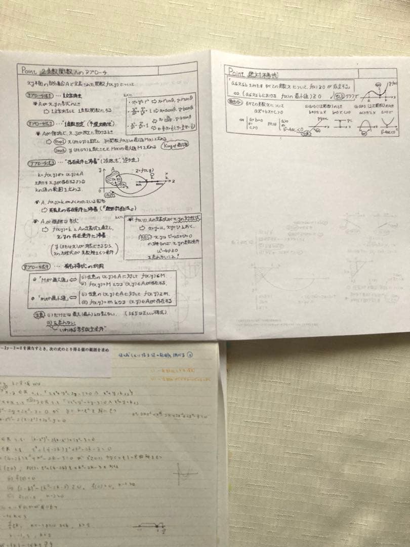 河合塾 Tテキスト 京大 理系 エクシード 数学セット
