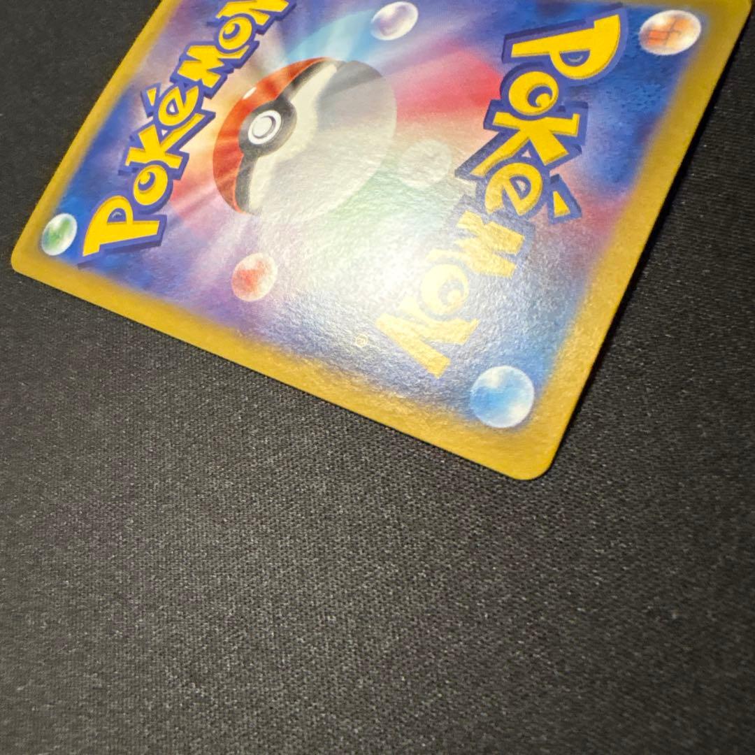 リーリエのピッピ