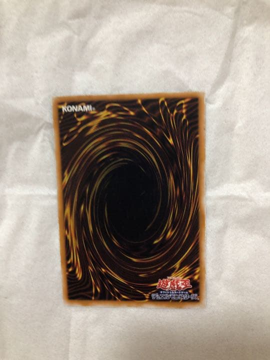 遊戯王 異次元の戦士 初期【約15年前のカード】