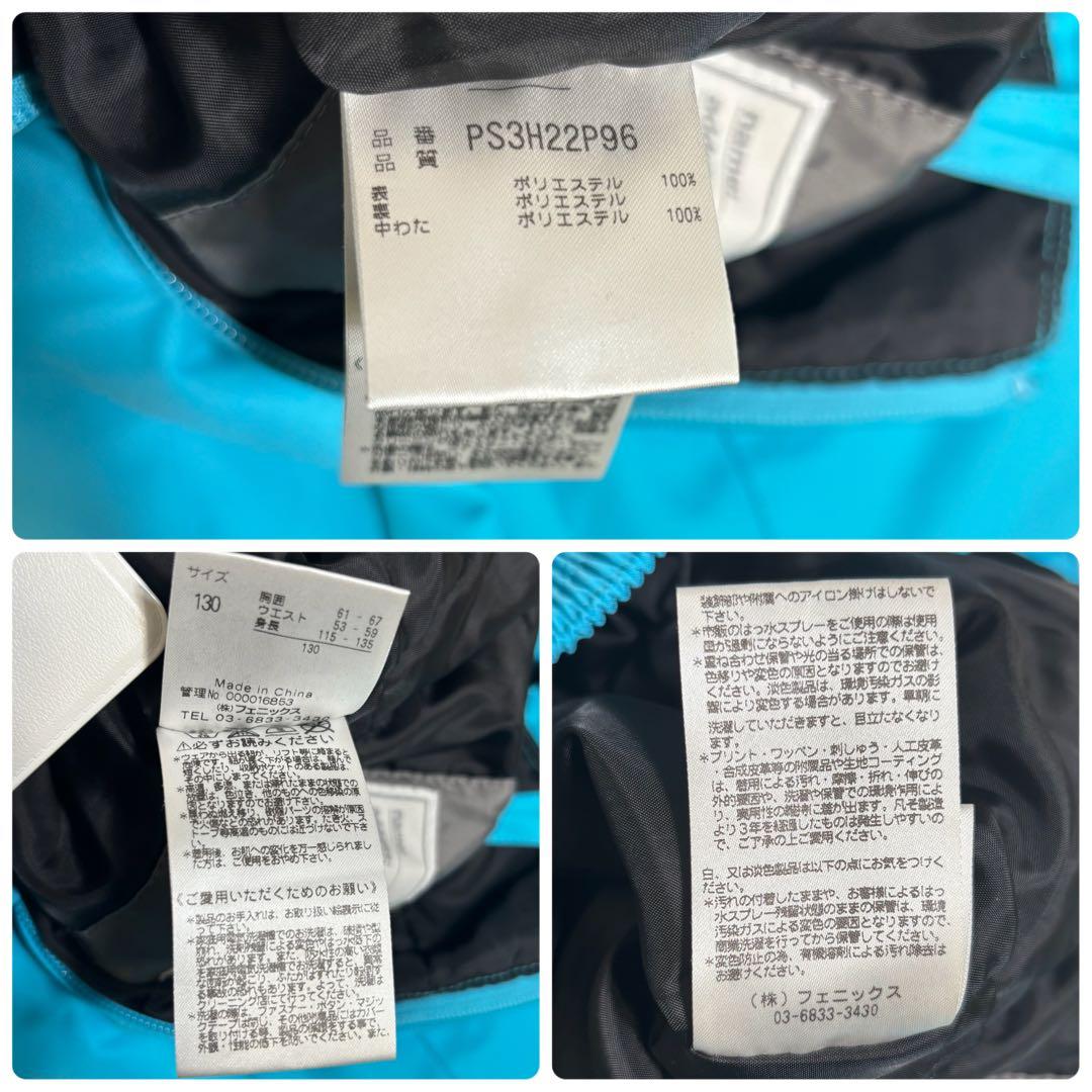 極美品✨フェニックス　セットアップ　スキーウェア　フード脱着可　ハート柄　130