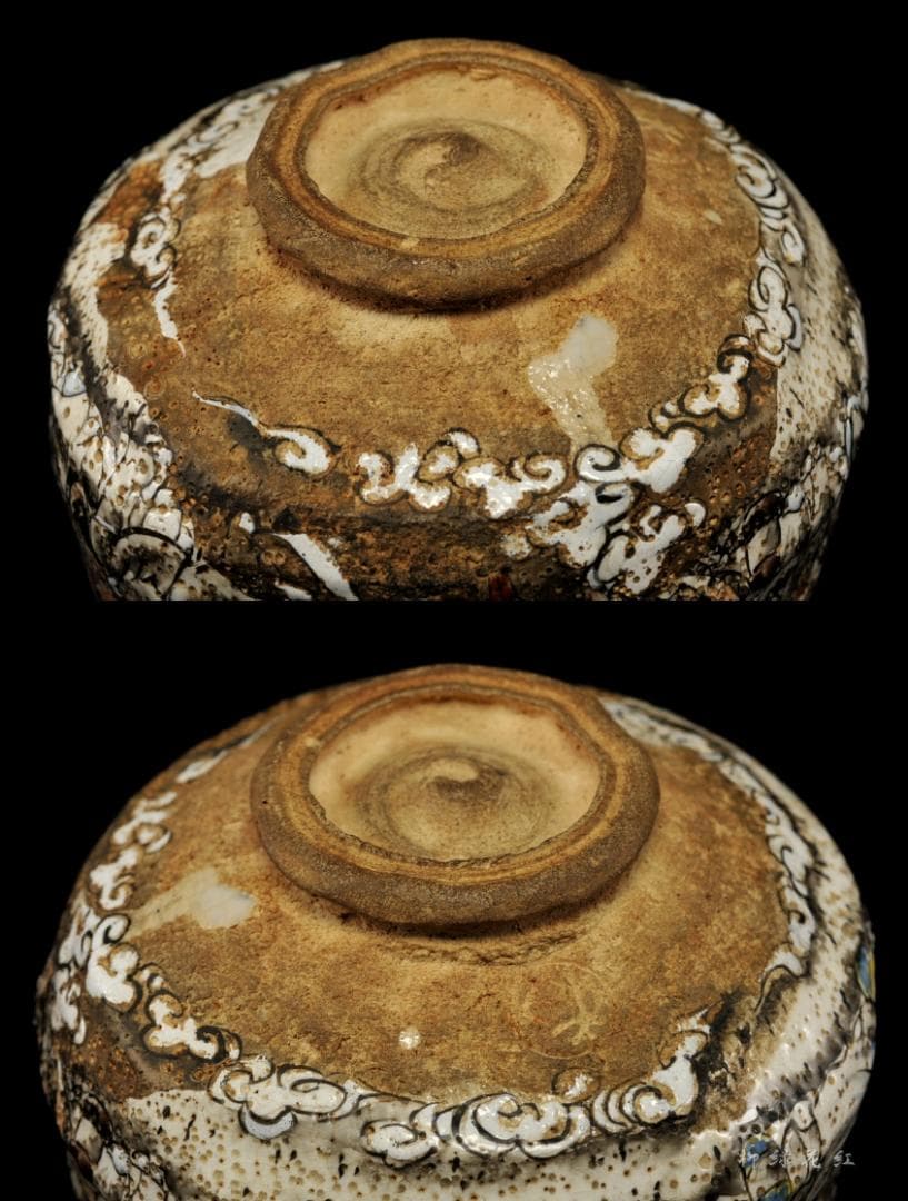 犬山焼 百老画 茶碗 古犬山 茶道具 丸山焼